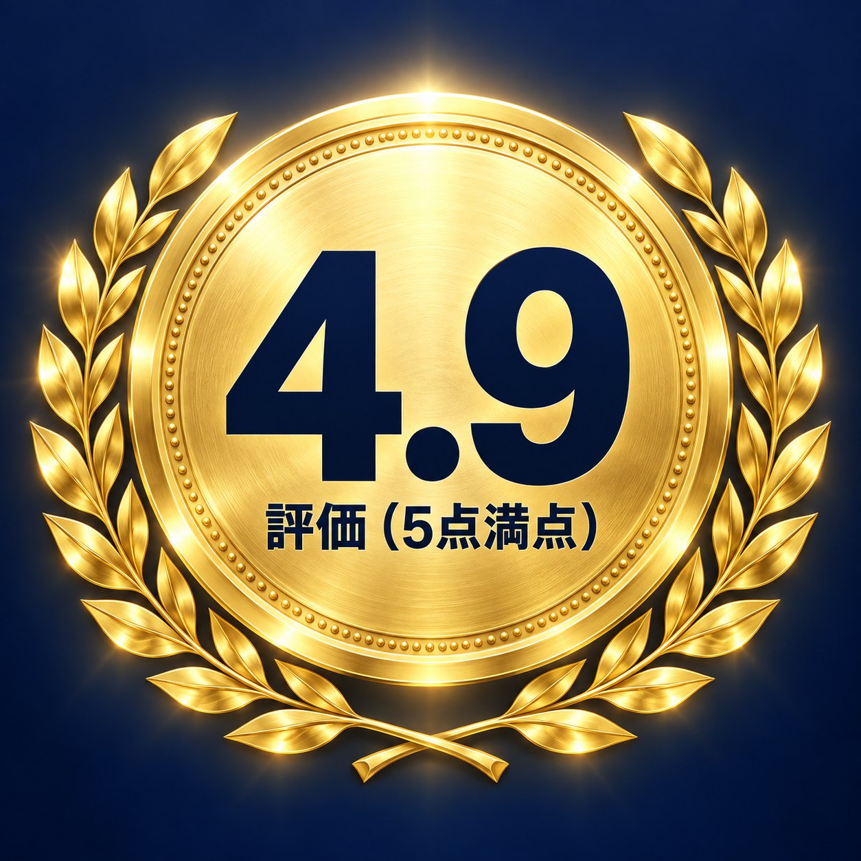 4.9